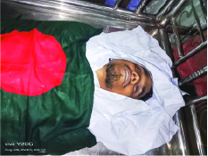 Image of মো: আবদুর গনি